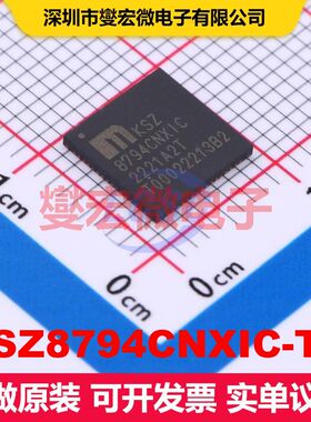 KSZ8794CNXIC-TR QFN-64-EP(8x8) 接口控制器 接口 集成芯片IC