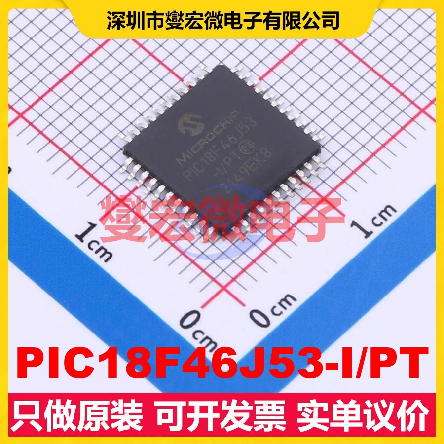 PIC18F46J53-I/PT TQFP-44(10x10) MCU/MPU/SOC微处理器控制器