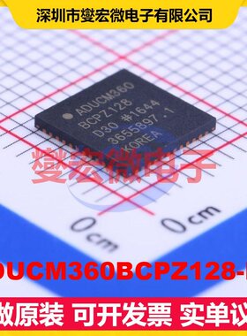 ADUCM360BCPZ128-R7 LFCSP-48(7x7) MCU/MPU/SOC微处理器控制器