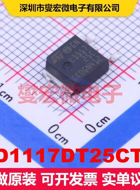 LD1117DT25CTR TO-252-2(DPAK) 线性低压差（LDO）电压调节器