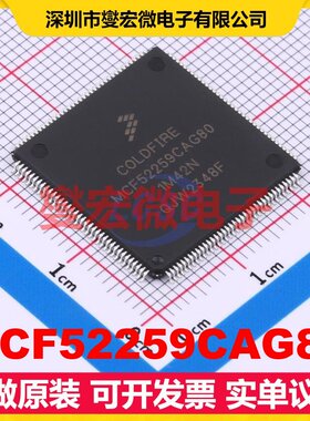 MCF52259CAG80 SOT-486-2 MCU/MPU/SOC微处理器控制器