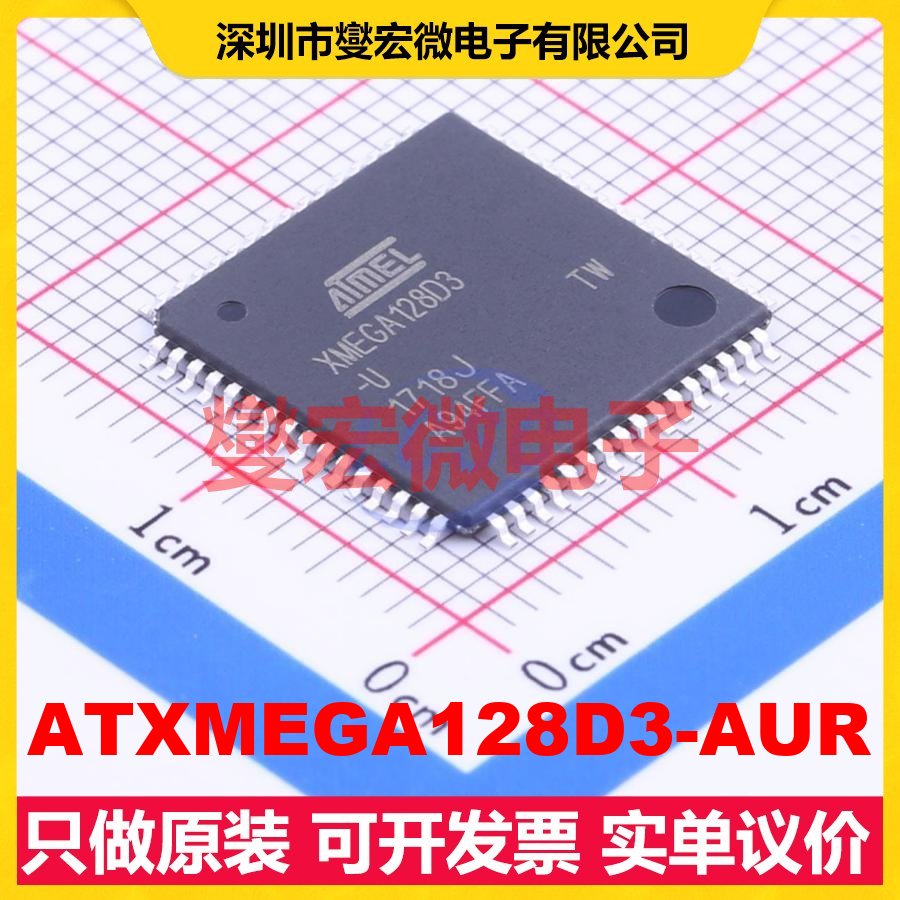 ATXMEGA128D3-AUR TQFP-64(10x10) MCU/MPU/SOC微处理器控制器