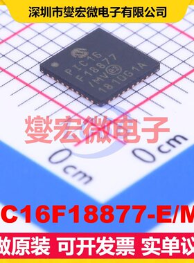 PIC16F18877-E/MV QFN-40-EP(5x5) MCU/MPU/SOC微处理器控制器