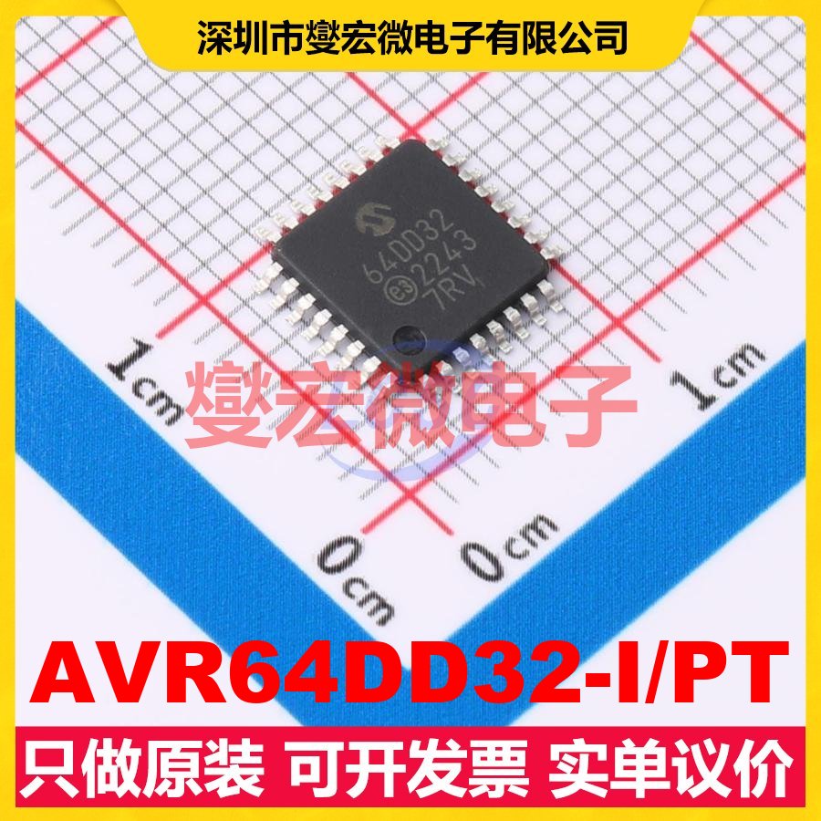 AVR64DD32-I/PT TQFP-32(7x7) MCU/MPU/SOC微处理器控制器