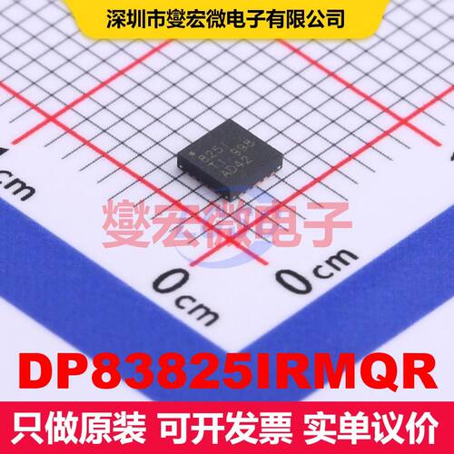 DP83825IRMQR HVQFN-24-EP(3x3) 驱动器/接收器/收发器 接口 集