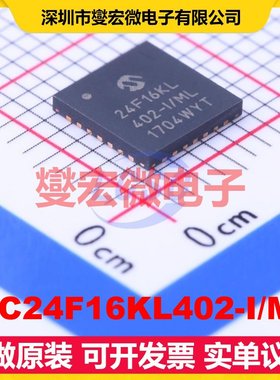PIC24F16KL402-I/ML QFN-28-EP(6x6) MCU/MPU/SOC微处理器控制