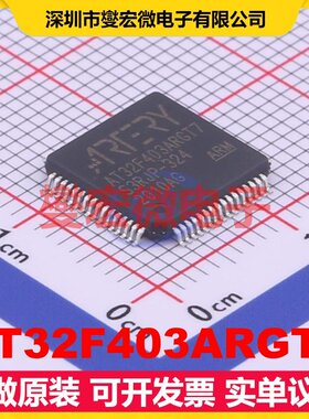 AT32F403ARGT7 LQFP-64(10x10) MCU/MPU/SOC微处理器控制器