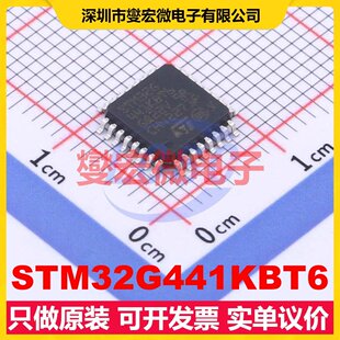 STM32G441KBT6 LQFP-32(7x7) MCU/MPU/SOC微处理器控制器
