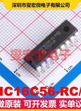 PIC16C56-RC/P PDIP-18 MCU/MPU/SOC微处理器控制器