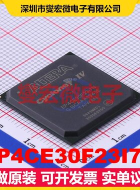 EP4CE30F23I7N FBGA-484 FPGA CPLD可编程逻辑芯片IC