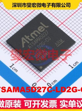 ATSAMA5D27C-LD2G-CU TFBGA-361 MCU/MPU/SOC微处理器控制器