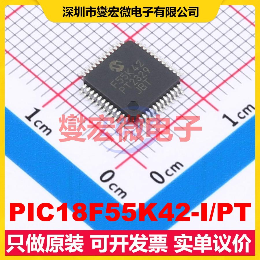 PIC18F55K42-I/PT TQFP-48(7x7) MCU/MPU/SOC微处理器控制器