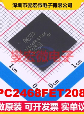 LPC2468FET208K TFBGA-208 MCU/MPU/SOC微处理器控制器