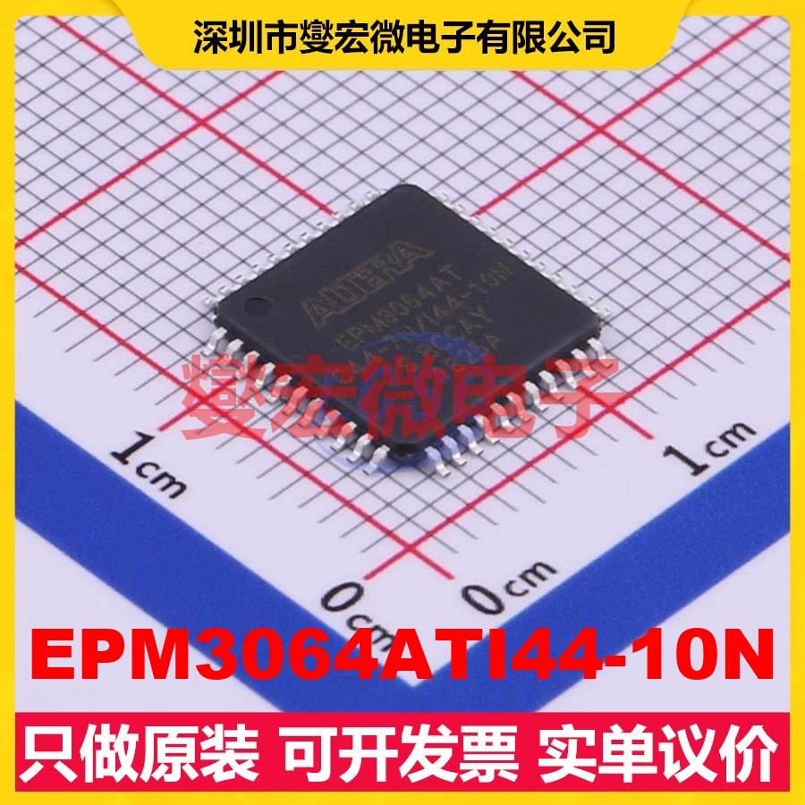EPM3064ATI44-10N TQFP-44(10x10) FPGA CPLD可编程逻辑芯片IC