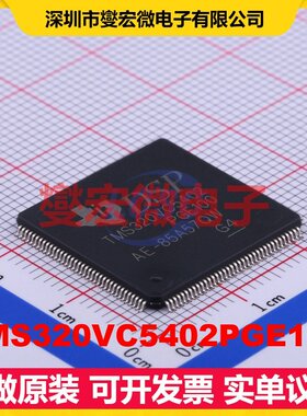 TMS320VC5402PGE100 LQFP-144(20x20) DSP/DSC数字信号处理器
