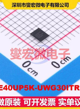 ICE40UP5K-UWG30ITR1K WLCSP-30(2.1x2.5) FPGA可编程逻辑芯片I