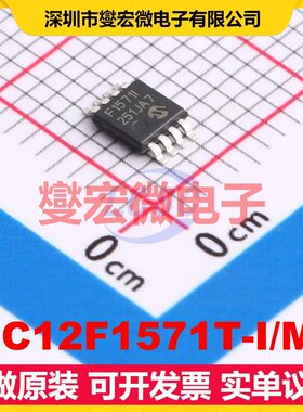 PIC12F1571T-I/MS MSOP-8 MCU/MPU/SOC微处理器控制器
