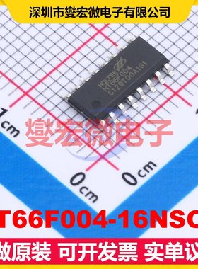 HT66F004-16NSOP NSOP-16 MCU/MPU/SOC微处理器控制器
