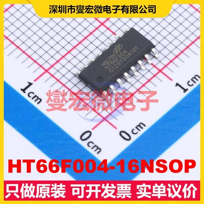 HT66F004-16NSOP NSOP-16 MCU/MPU/SOC微处理器控制器
