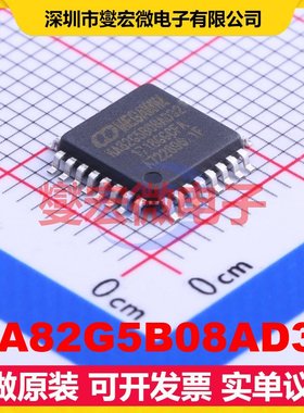 MA82G5B08AD32 LQFP-32(7x7) MCU/MPU/SOC微处理器控制器
