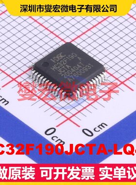 HC32F190JCTA-LQ48 LQFP-48(7x7) MCU/MPU/SOC微处理器控制器