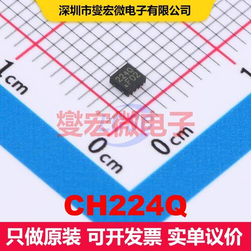 CH224Q DFN-10-EP(2x2) 专用电源管理 电源管理 集成芯片IC