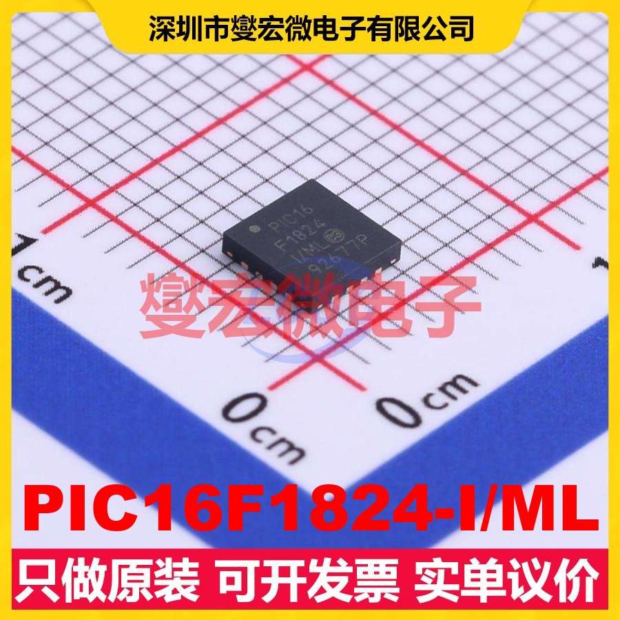 PIC16F1824-I/ML QFN-16-EP(4x4) MCU/MPU/SOC微处理器控制器