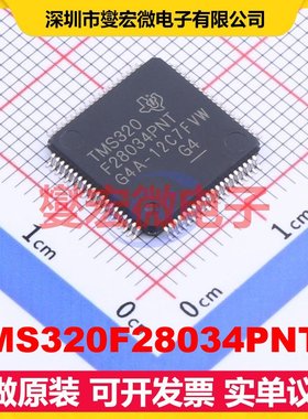 TMS320F28034PNTR LQFP-80(12x12) MCU/MPU/SOC微处理器控制器