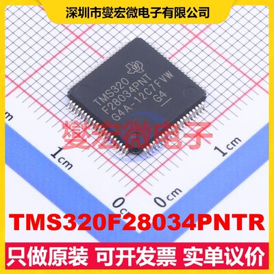 TMS320F28034PNTR LQFP-80(12x12) MCU/MPU/SOC微处理器控制器