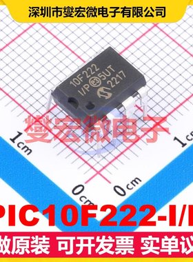 PIC10F222-I/P PDIP-8 MCU/MPU/SOC微处理器控制器