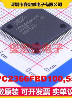 LPC2366FBD100,551 LQFP-100(14x14) MCU/MPU/SOC微处理器控制