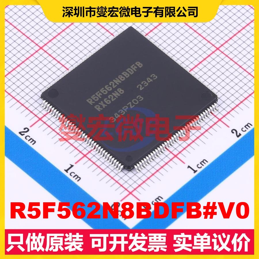 R5F562N8BDFB#V0 LFQFP-144(20x20) MCU/MPU/SOC微处理器控制器