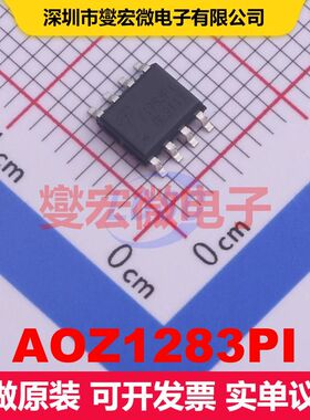 AOZ1283PI SO-8-EP 直流开关电压调节器 电源管理 集成芯片IC