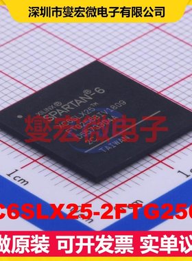 XC6SLX25-2FTG256C BGA-256 FPGA CPLD可编程逻辑芯片IC