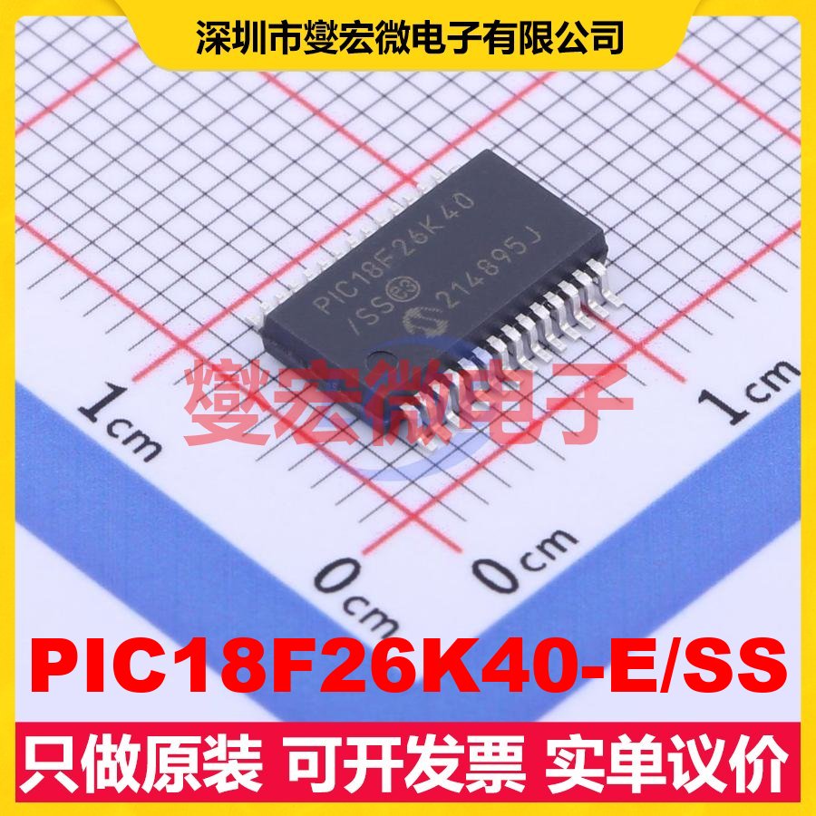 PIC18F26K40-E/SS SSOP-28-208mil MCU/MPU/SOC微处理器控制器