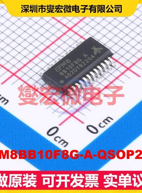 EFM8BB10F8G-A-QSOP24R QSOP-24-150mil MCU/MPU/SOC单片机处理器