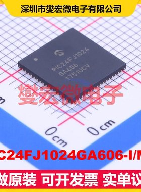 PIC24FJ1024GA606-I/MR QFN-64-EP(9x9) MCU/MPU/SOC单片机处理
