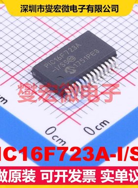 PIC16F723A-I/SS SSOP-28-208mil MCU/MPU/SOC微处理器控制器