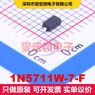 1N5711W-7-F SOD-123 RF射频二极管 二极管 分立器件