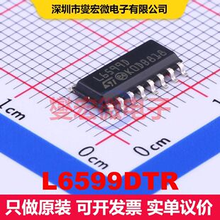 L6599DTR SOIC-16 电源控制器/监视器 电源管理 集成芯片IC
