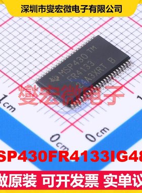 MSP430FR4133IG48R TSSOP-48-6.1mm MCU/MPU/SOC微处理器控制器