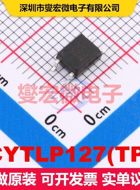 CYTLP127(TP) SOP-4-2.54mm 晶体管输出光耦 光电耦合器 隔离芯