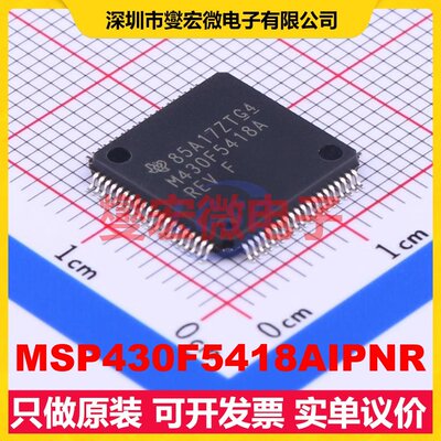 MSP430F5418AIPNR LQFP-80(12x12) MCU/MPU/SOC微处理器控制器