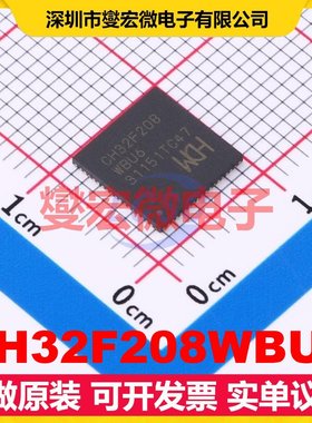CH32F208WBU6 QFN-68(8x8) MCU/MPU/SOC微处理器控制器