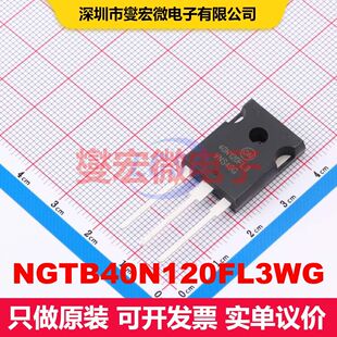 NGTB40N120FL3WG TO-247 单IGBT 晶体管 分立器件