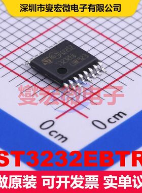 ST3232EBTR TSSOP-16 驱动器/接收器/收发器 接口 集成芯片IC