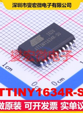 ATTINY1634R-SU SOIC-20-300mil MCU/MPU/SOC微处理器控制器