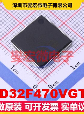 GD32F470VGT6 LQFP-100(14x14) MCU/MPU/SOC微处理器控制器