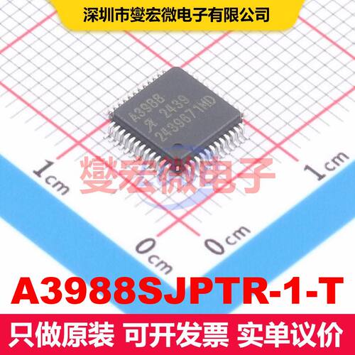 A3988SJPTR-1-T LQFP-48-EP(7x7) 电机驱动器/控制器 电源管理