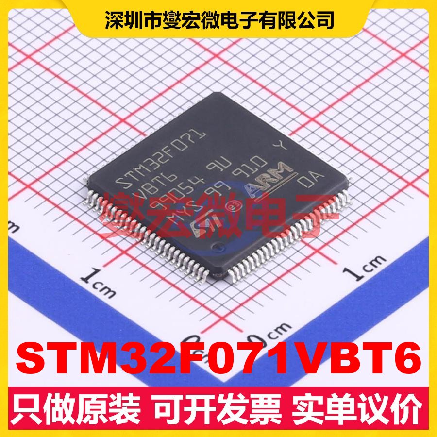 STM32F071VBT6 LQFP-100(14x14) MCU/MPU/SOC微处理器控制器
